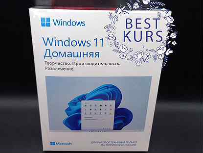 Windows 11 Home HAJ-00089 Box Запечатанный BOX