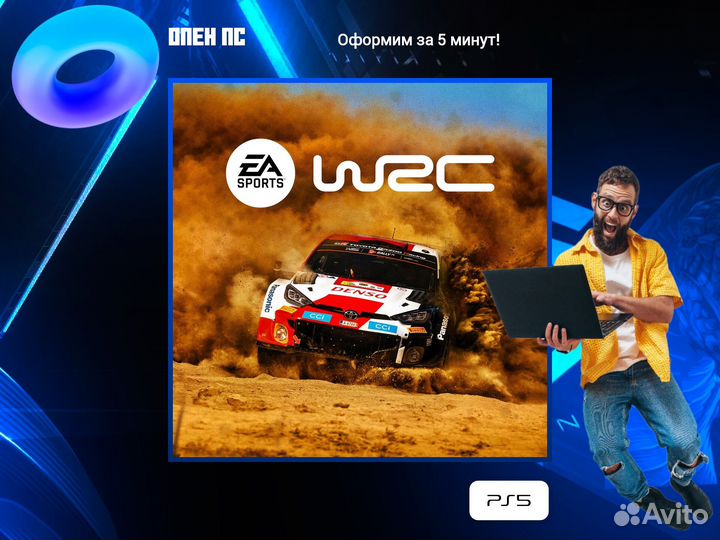 EA sports WRC PS5