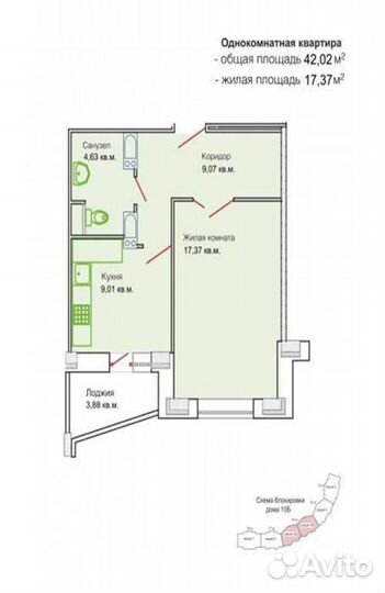 Объект незавершенного строительства (ЖК)