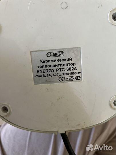 Керамический обогреватель energy