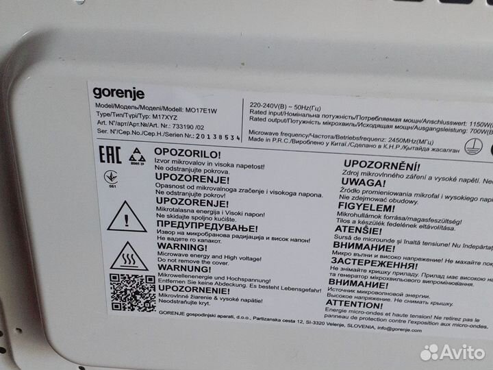 Микроволновая печь gorenje