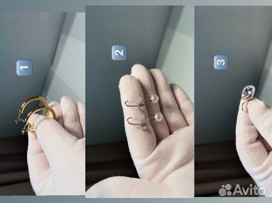 Серьги