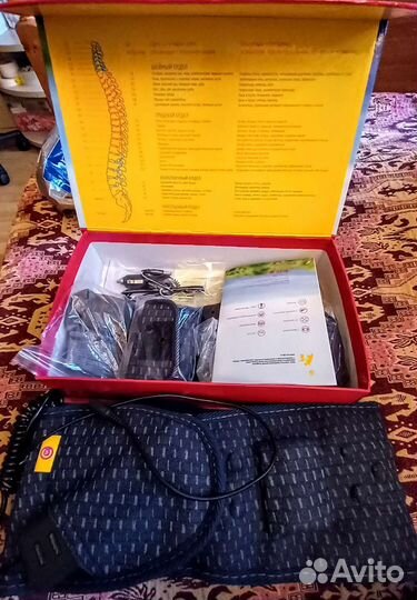 Массажный пояс