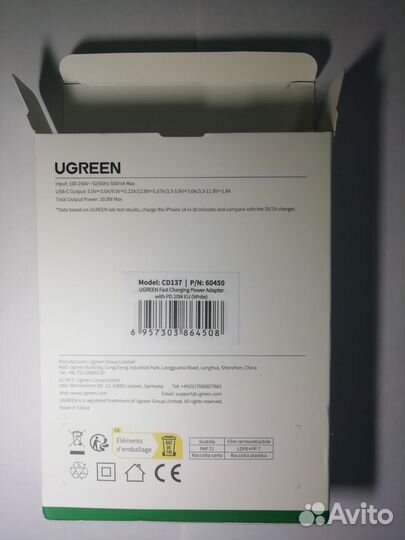 Зарядное устройство ugreen