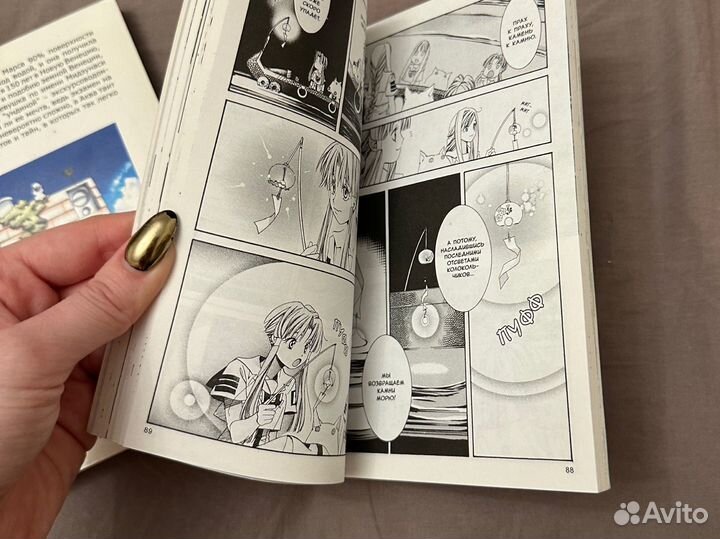 Манга «Аква» — два тома