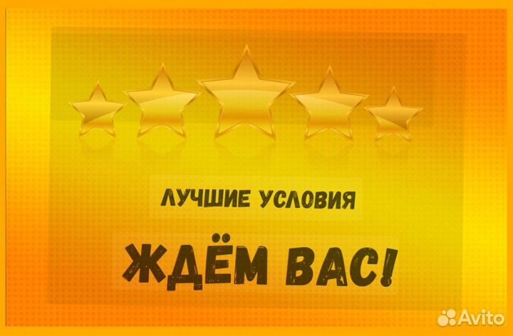 Сборщик заказов Вахта Жилье+Еда Еженедельный аванс