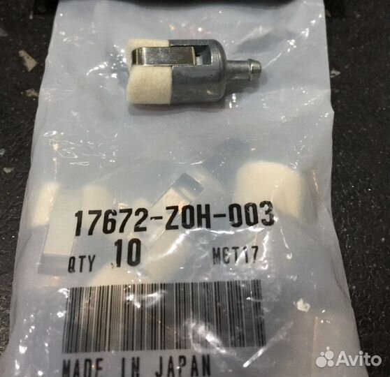 Фильтр Honda UMK