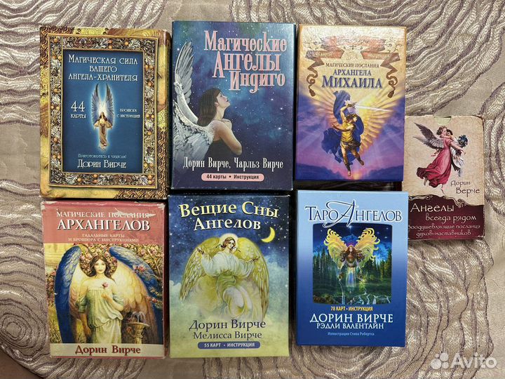 Карты Вирче