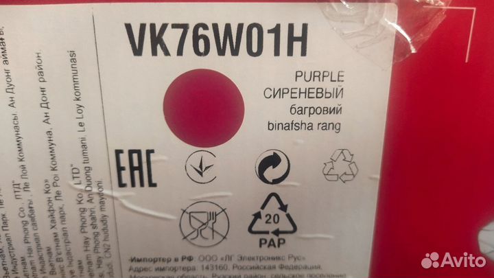 Пылесос lg компрессор