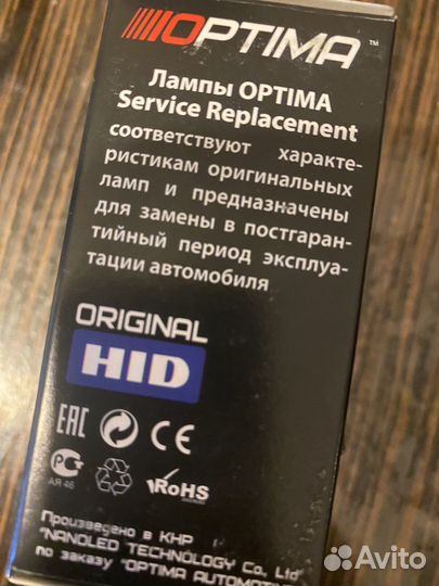 Газоразрядные лампы