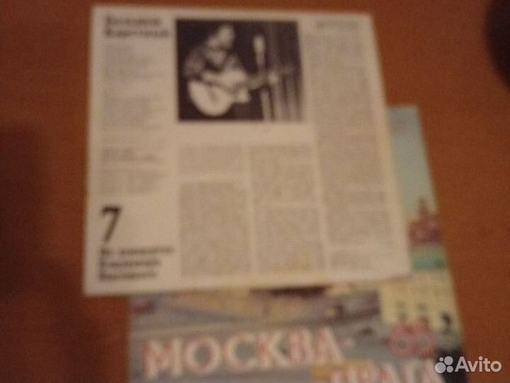 Пластинки