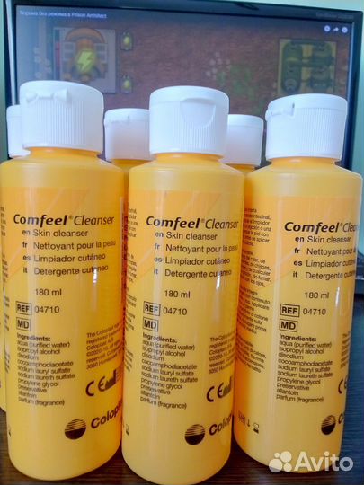 Средства для стомы