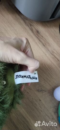 Игрушка Smasha-Ballz Лохматыши