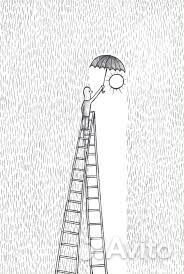 Психолог онлайн