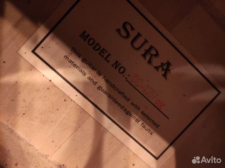 Акустическая гитара