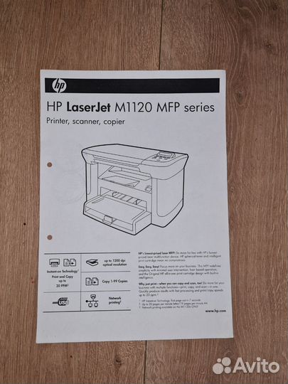 Принтер мфу HP laserjet M1120