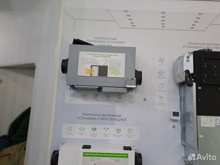 Вентиляция