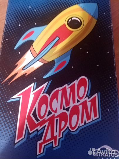 Игра настольная Космодром