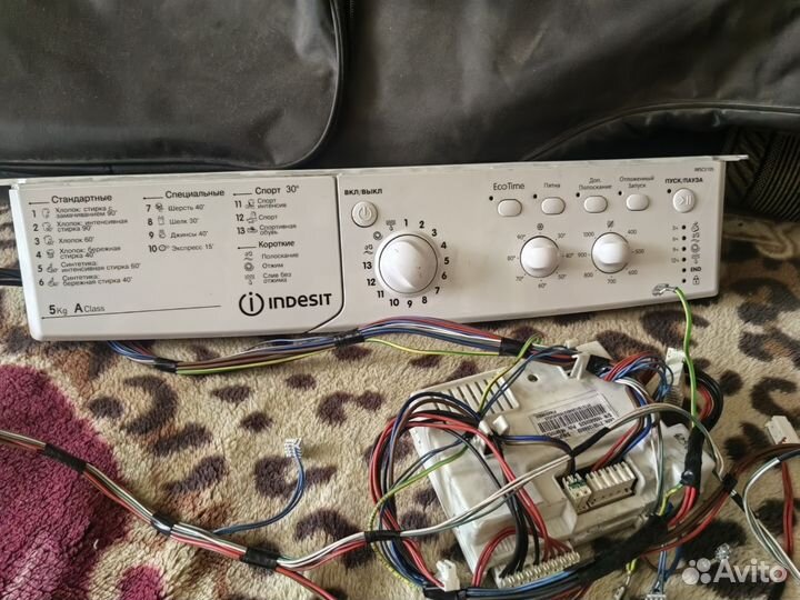 Модуль стиральной машины Indesit