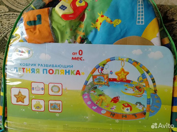 Развивающий коврик 