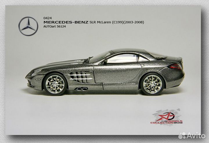 1/43 Mercedes-Benz SLR McLaren (C199) Autoart
