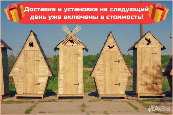 Дачный туалет деревянный прямоугольник QMU