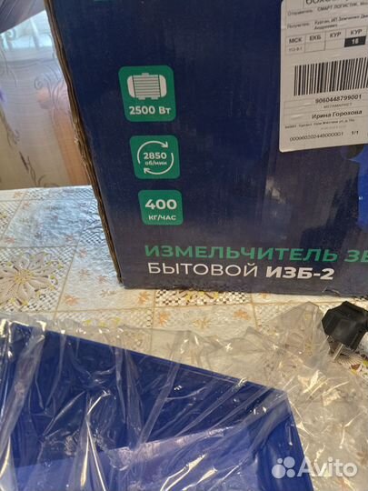 Измельчитель зерна новый