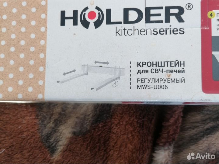 Кронштейн для микроволновки