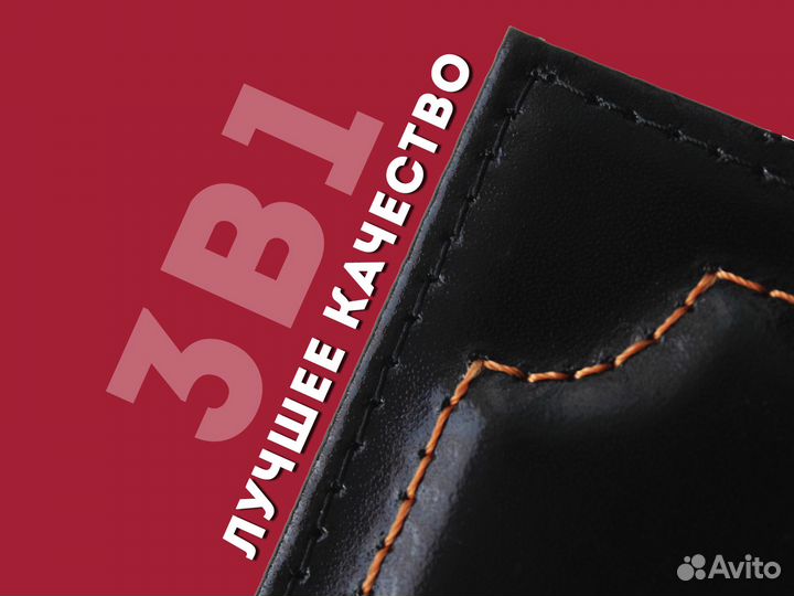 Корочка 3в1 под документы водителя (красный)