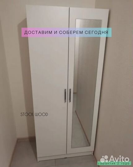 Шкаф новый от производителя