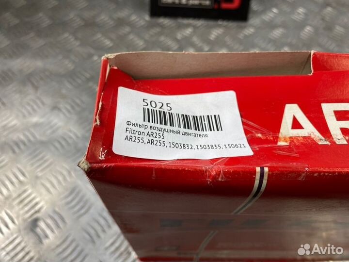 Фильтр воздушный двигателя Filtron Ar255