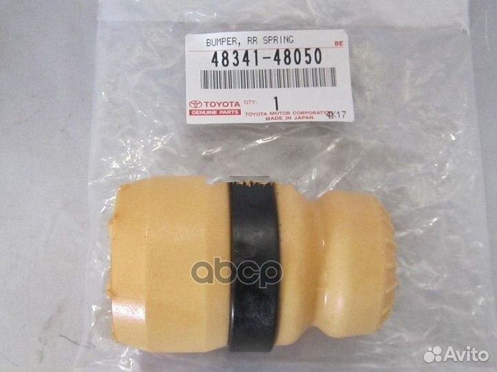 Отбойник задней стойки toyota highlander/kluger