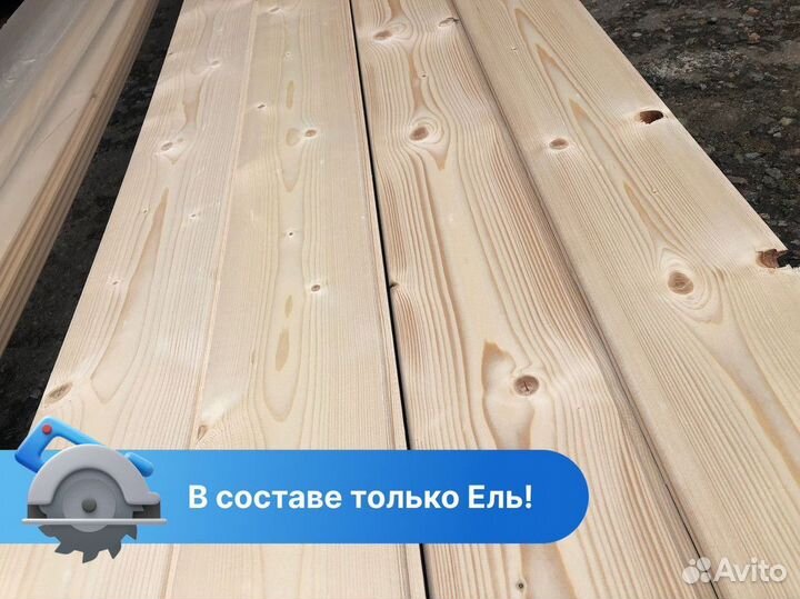 Вагонка «Штиль»