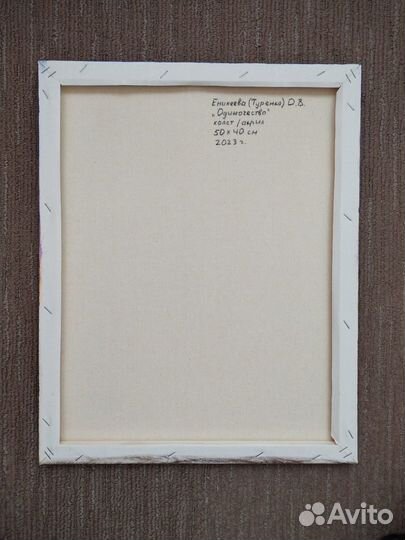 Картина акрилом на холсте