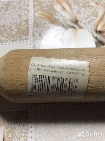 Скалка для теста из бука