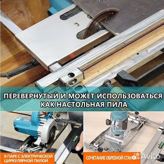 Интересная направляющая для пилы и фрезера
