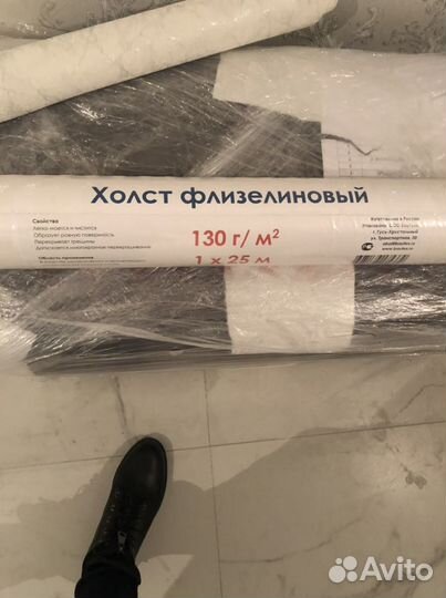 Малярный флизелин