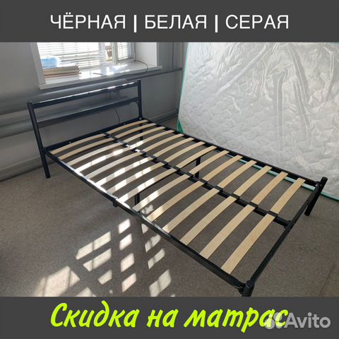 Кровать + матрас