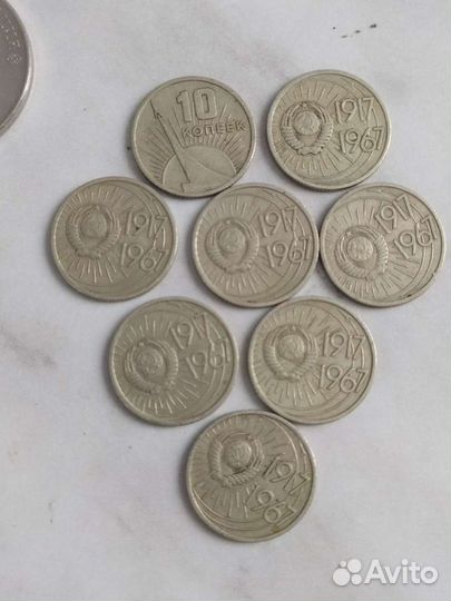 Монеты разные