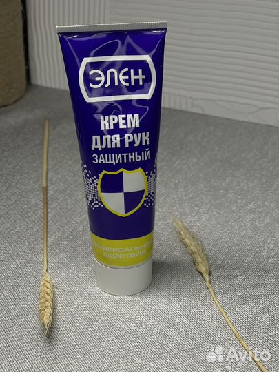 Защитный крем для рук Элен, 100 мл