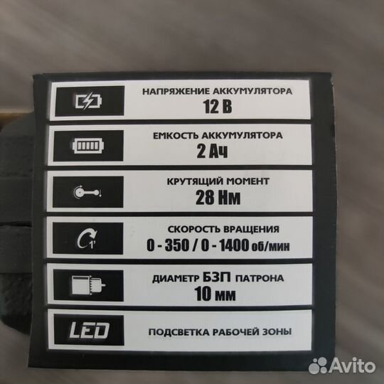 Аккумуляторная дрель Hammer ACD122QC