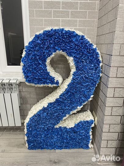 Цифра 2 на два годика