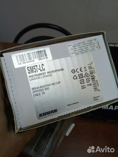 Shure SM57