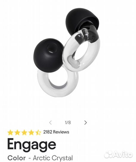 Беруши loop earplugs quiet / engage