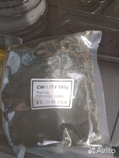 Пыльник шруса внутренний передний пр на Туксон 3