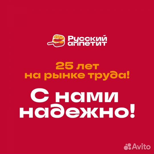Продавец-кассир вахта в г. Воронеж