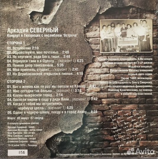 Виниловые пластинки