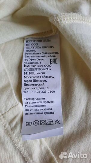 Футболки для девочки 110р