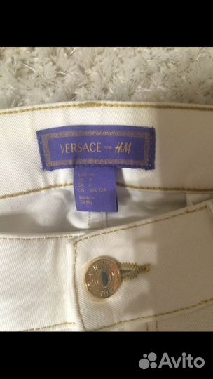 Джинсы Versace for H&M белые