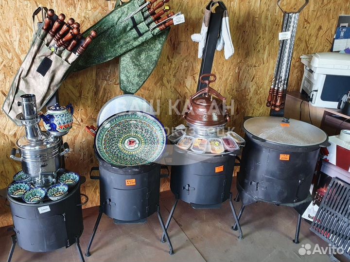 Казан чугунный узбекский